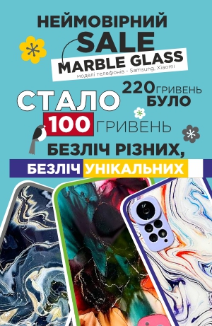 Marble Glass