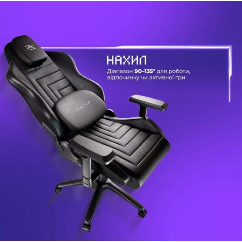 Крісло для геймерів Proove Gaming Arena