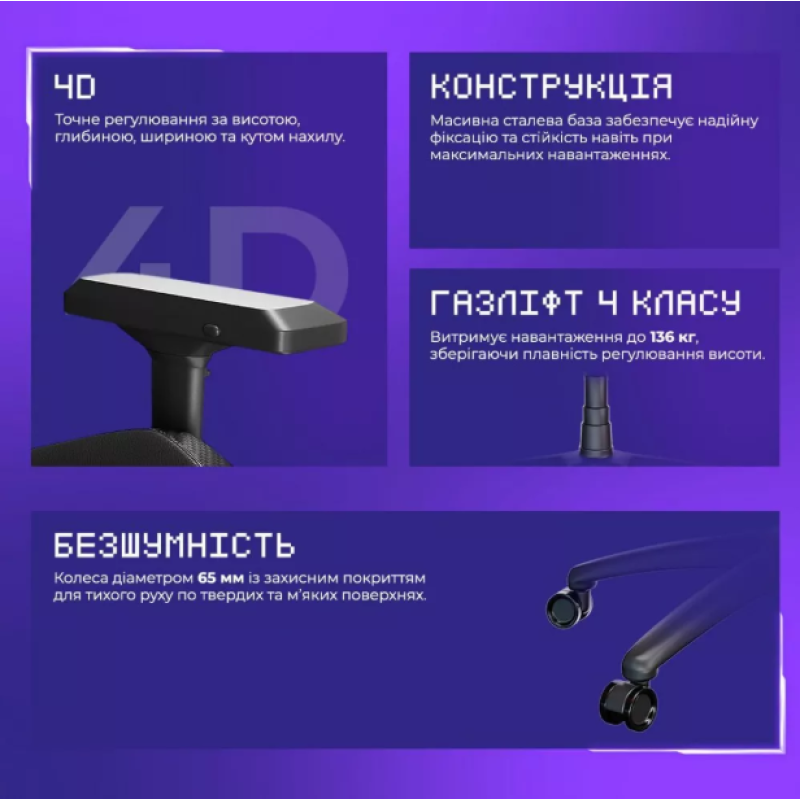 Крісло для геймерів Proove Gaming Arena