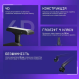 Крісло для геймерів Proove Gaming Arena