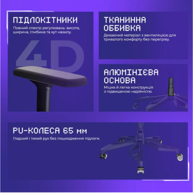 Крісло для геймерів Proove Gaming Combo