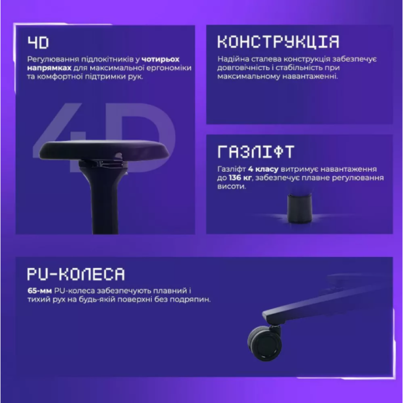 Крісло для геймерів Proove Gaming Geek