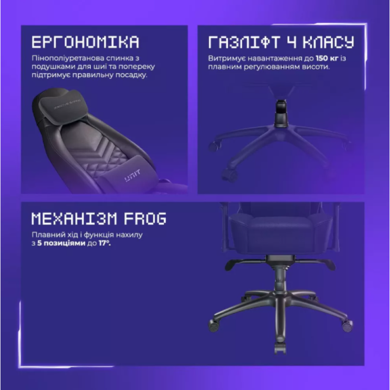 Крісло для геймерів Proove Gaming Unit