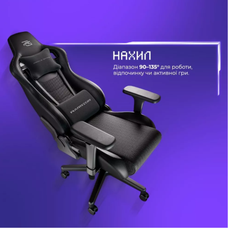 Крісло для геймерів Proove Gaming Warrior