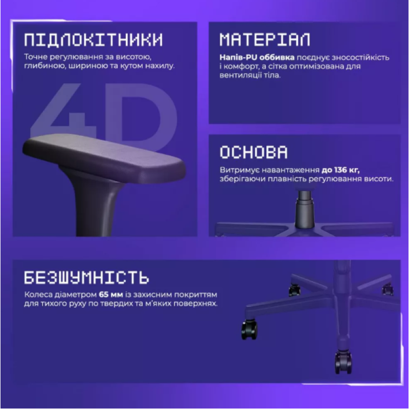 Крісло для геймерів Proove Gaming Warrior