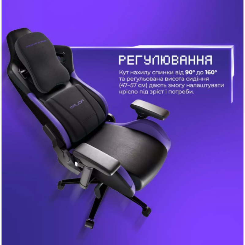 Крісло для геймерів Proove Gaming Major