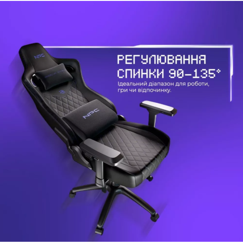 Кресло для геймеров Proove Gaming NPC