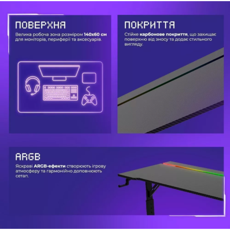 Стіл для геймерів Proove Gaming Glitch