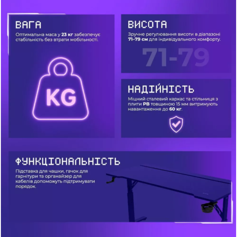 Стіл для геймерів Proove Gaming Glitch