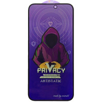 Захисне скло iPhone 15 Pro Антишпигун Premium