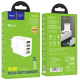 Мережевий адаптер Hoco C102A 4USB 28.5W QC3.0