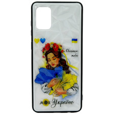 Чехол накладка Prisma Ukraine Girl Samsung A31