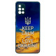 Чохол накладка Art Case Glass Samsung A51 Keep Calm