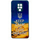 Чехол накладка Art Case Glass Xiaomi Redmi Note 9s/Pro/Max Keep Calm