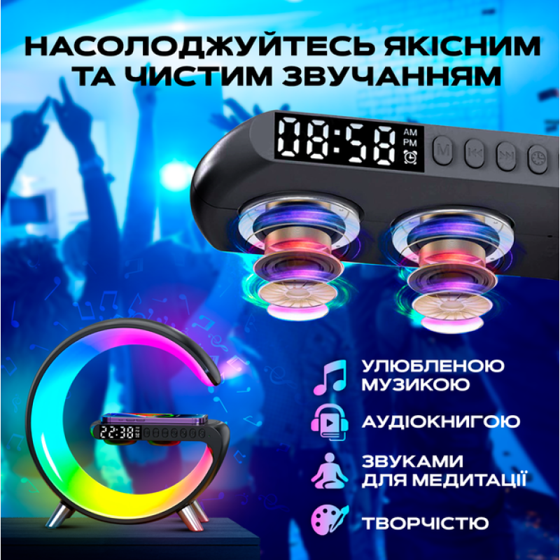 Лампа ночник RGB G-Smart Light с беспроводной зарядкой 15W и Bluetooth колонкой 3W White