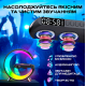 Лампа ночник RGB G-Smart Light с беспроводной зарядкой 15W и Bluetooth колонкой 3W White