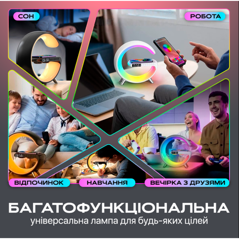 Лампа ночник RGB G-Smart Light с беспроводной зарядкой 15W и Bluetooth колонкой 3W White