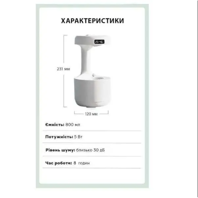 Антигравитационный увлажнитель диффузор Anti gravity humidifier