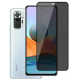 Захисне скло Xiaomi Redmi Note 10 Pro / Max/ 11 Pro / Note 12 Pro 4g / Poco M4 Pro 5g Антишпигун Premium