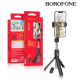 Монопод (трипод) Borofone BY7  Bluetooth
