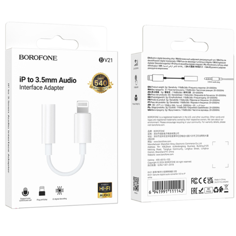 Перехідник Borofone BV21 Lightning to 3.5mm interface Adapter