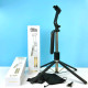 Монопод (трипод) P180 Max Bluetooth 360 ° Rotating Pan Tilt 2.2m