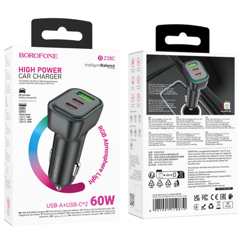 АЗП Borofone BZ28C Trophie PD60W+18W