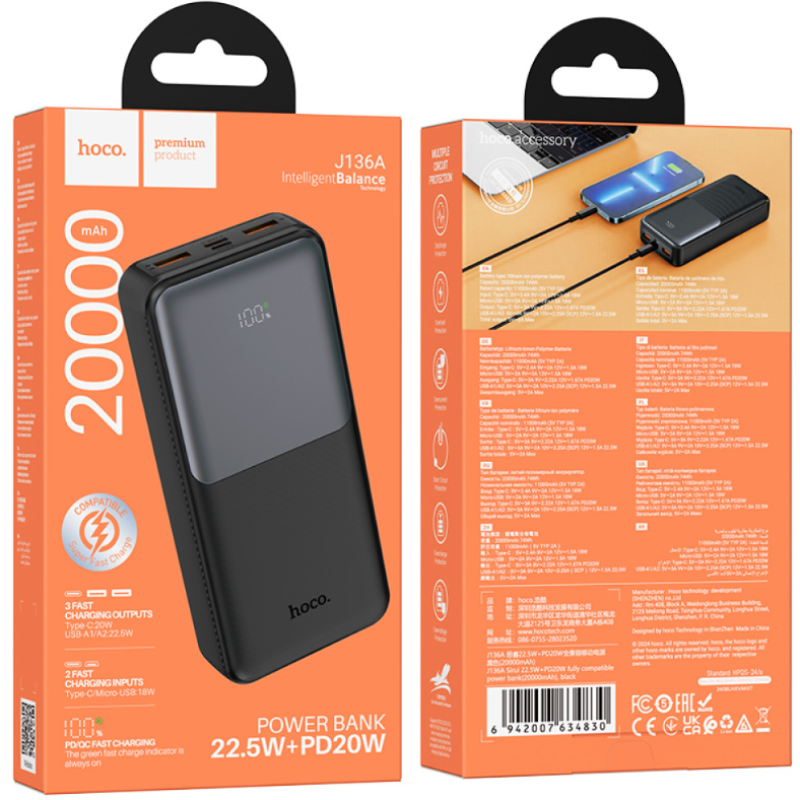 Power Bank Hoco J136A 20000mAh PD22.5W+QC3.0