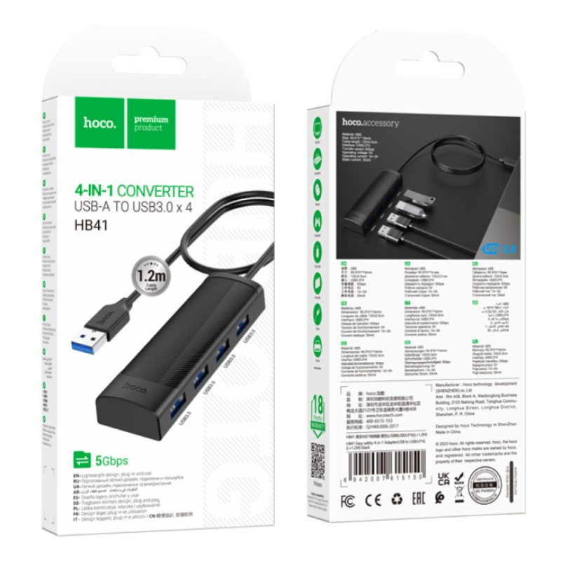 USB HUB Hoco HB41 Easy safety 4-in-1 (USB to USB3.0*4) 1.2m