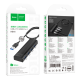 USB HUB Hoco HB41 Easy safety 4-in-1 (USB to USB3.0*4) 1.2m