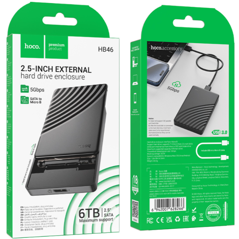 Внешний корпус (карман) SATA to Miro B Hoco HB46 USB3.0 (2.5-inch)