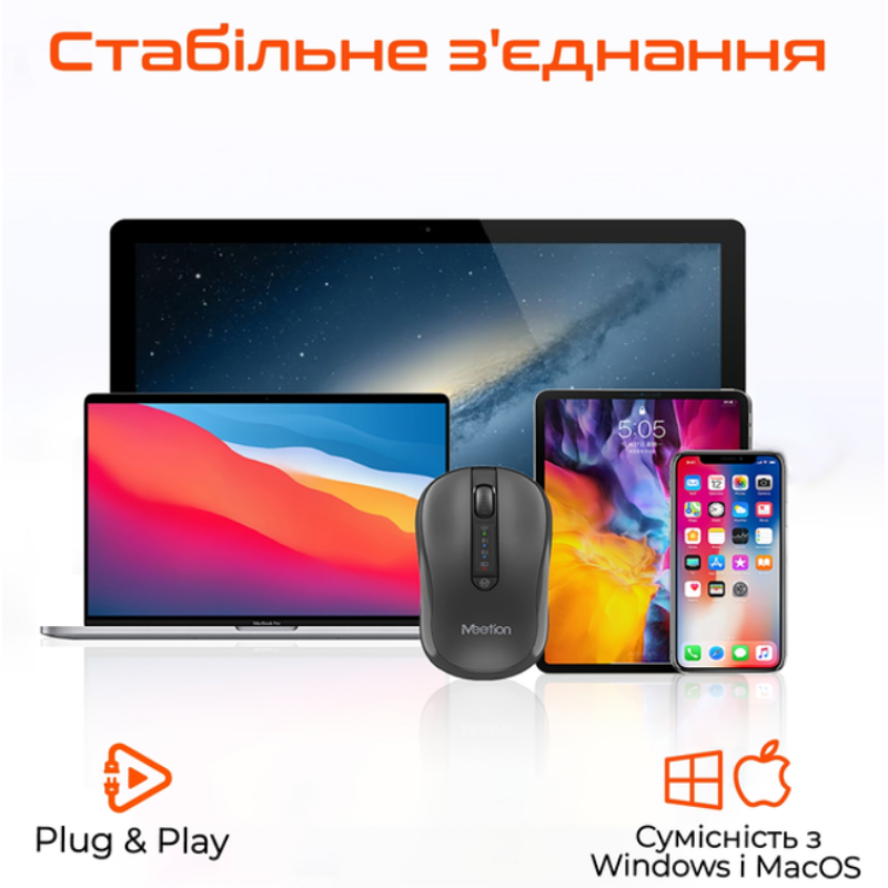 Мышка беспроводная Meetion BTM185 3200dpi (Connector: Bluetooth+2.4G USB)