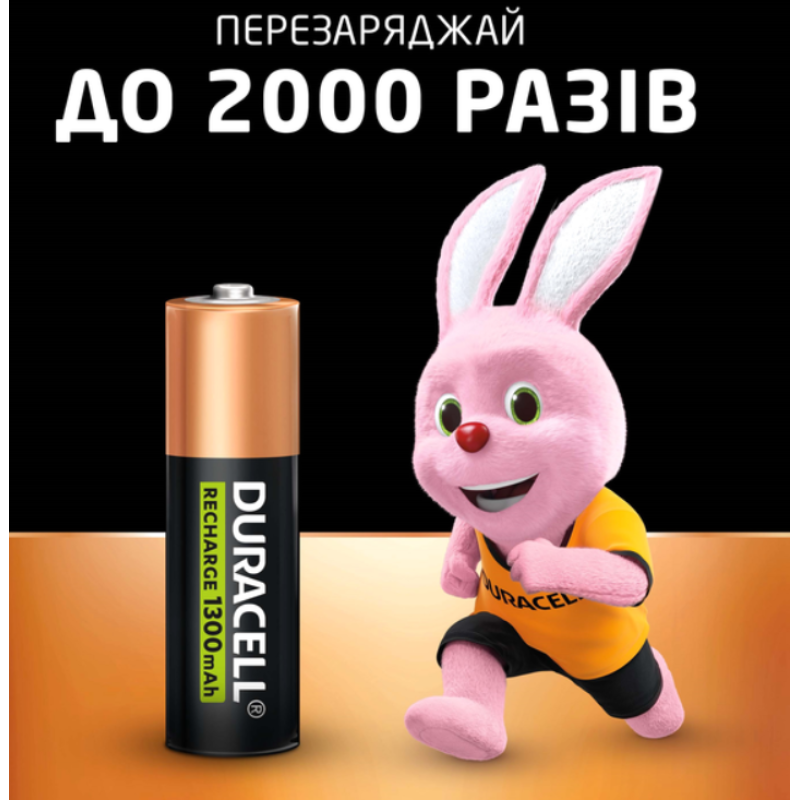 Аккумулятор DURACELL HR6, DC1500 AA 1300mAh (2шт)