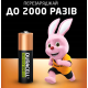 Аккумулятор DURACELL HR6, DC1500 AA 1300mAh (2шт)