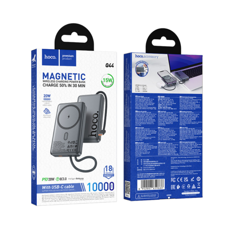 Power Bank Hoco Q44 10000mAh PD20W (with cable Type-C) с беспроводной зарядкой 15W