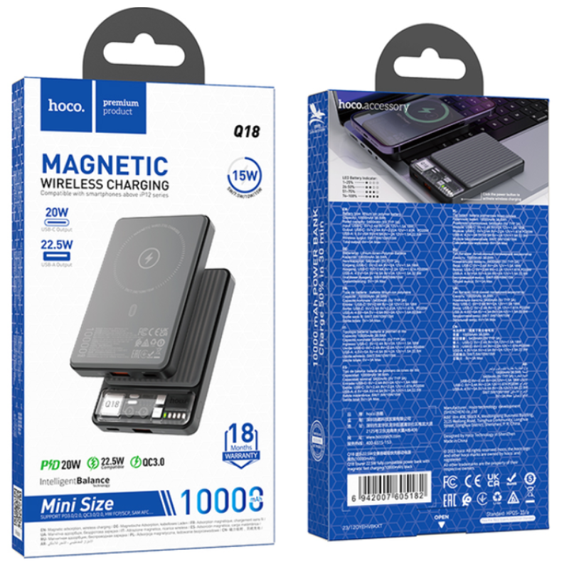 Power Bank Hoco Q18 Tourer 10000mAh PD20W+22.5W Беспроводная зарядка