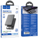Power Bank Hoco Q18 Tourer 10000mAh PD20W+22.5W Беспроводная зарядка