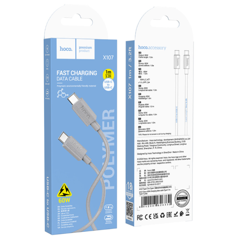 Кабель Type C - Type C Hoco X107 1m 60w grey