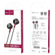 Наушники Hoco M57 Black