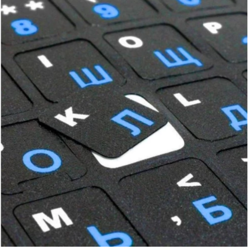 Наклейки на клавіатуру UA Black blue