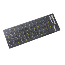 Наклейки на клавиатуру UA Black yellow