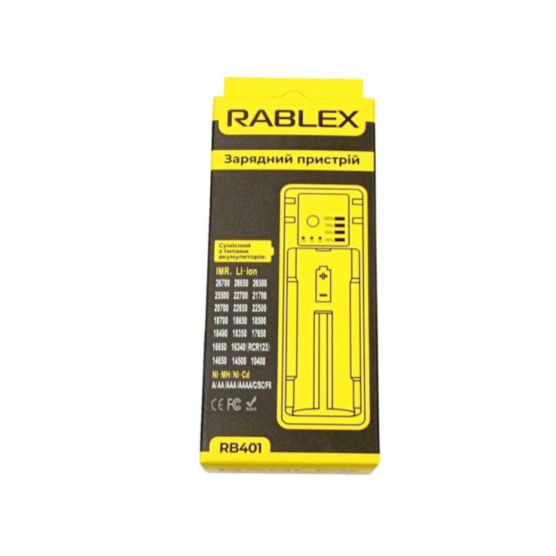 Универсальное зарядное устройство Rablex RB-401 18650, AA, AAA