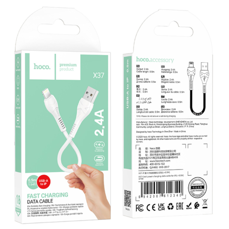 Кабель USB-Lightning Hoco X37 0.5m
