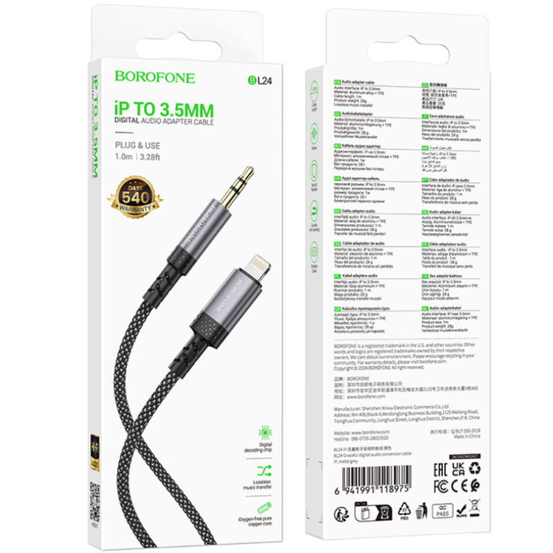Кабель AUX Borofone BL24 audio 3.5 to Lightning