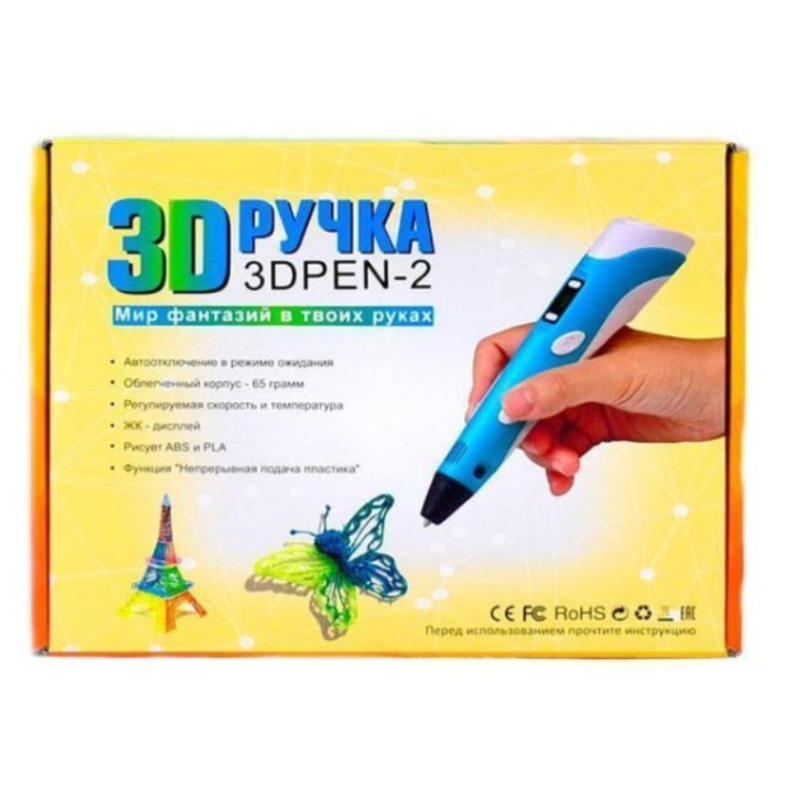 Ручка 3D Pen-2