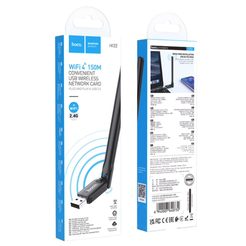 USB WiFi Адаптер Hoco HI32 WiFi4 (150 Mbps)