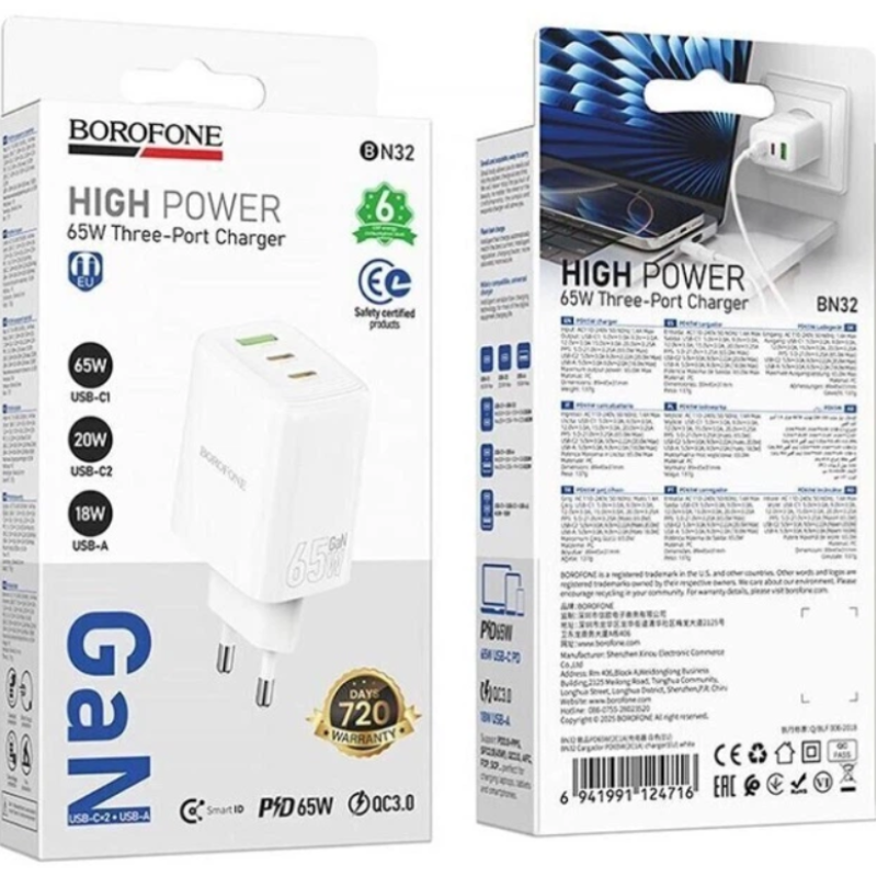 Сетевой адаптер Borofone BN32 Cargador GaN PD65W+QC3.0