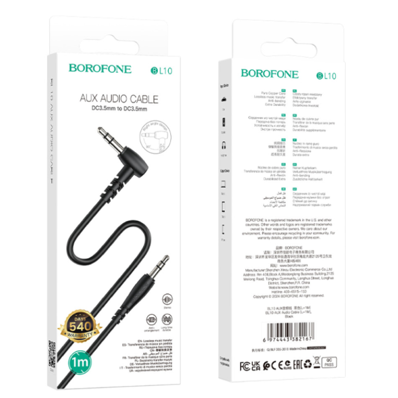 Кабель AUX Borofone BL10 3.5-3.5 1m
