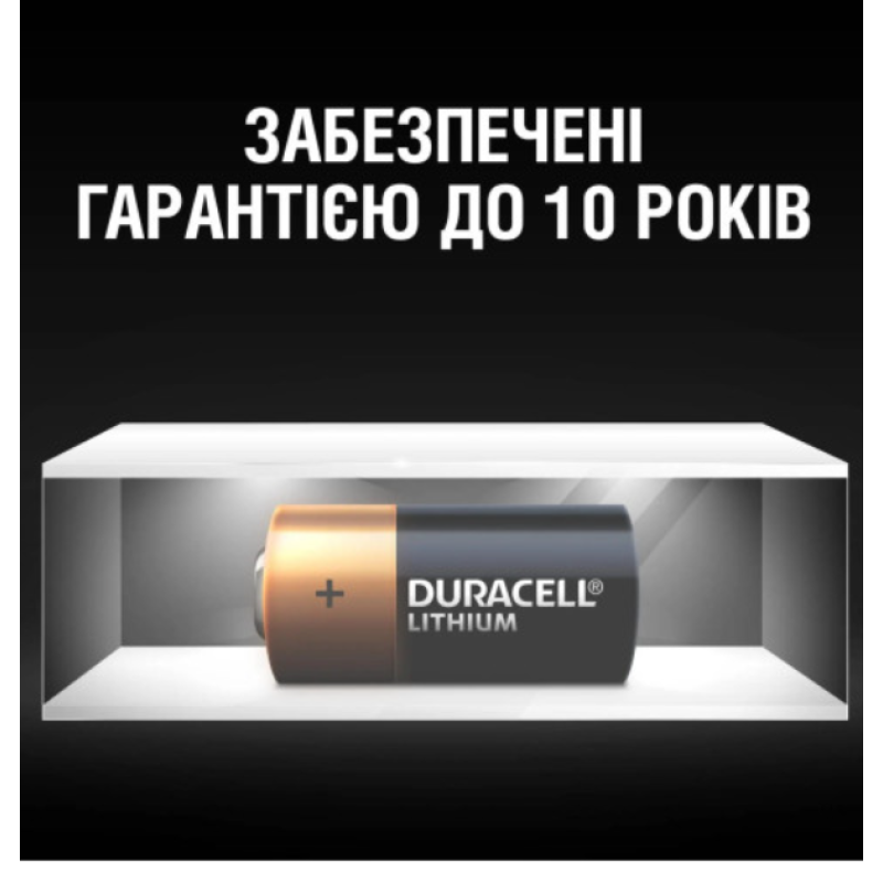 Батарейка Duracell CR123 / B2 / P10 / P50 1 pcs