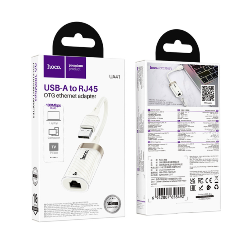 Перехідник OTG Hoco UA41 Crystal USB to RJ45 (100 mbps)